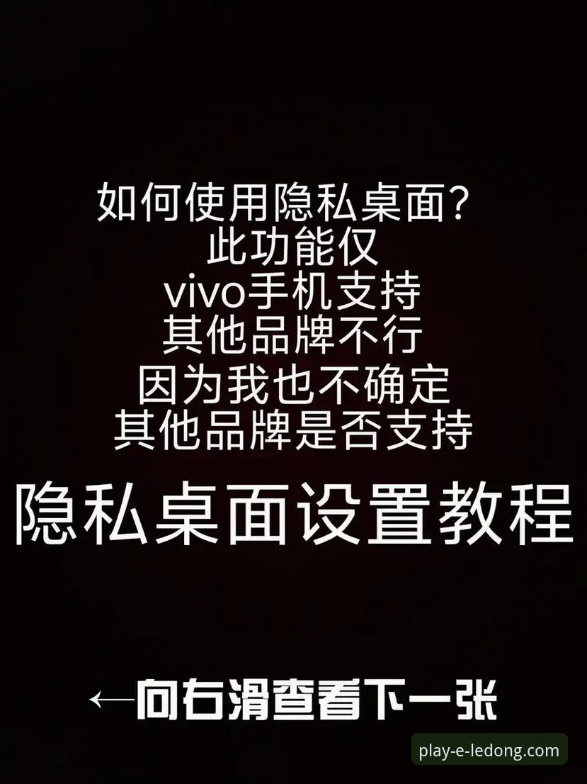 深度揭秘：乐动体育App最新版功能详解，这些隐藏玩法你绝对想不到
